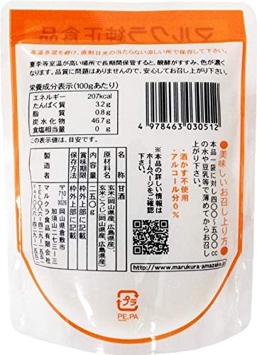 Amazon.co.jp: マルクラ 国産 玄米こうじあま酒 250g×6個 : 食品・飲料